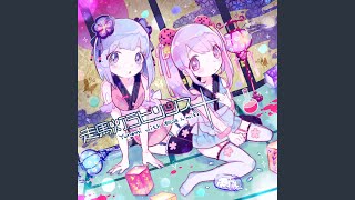 Cover art for 走馬灯ラビリンス (Somato Labyrinth) (w/ 桃箱 & miko)