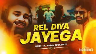 Download lagu Rel Diya Jayega | Hard Edm Song | New Bhojpuri Song | Dj Gana | Dj Suraj Rock Reoti mp3