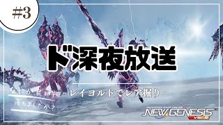 [PSO2NGS ship9] ド深夜だけど付き合ってくれる人おる？