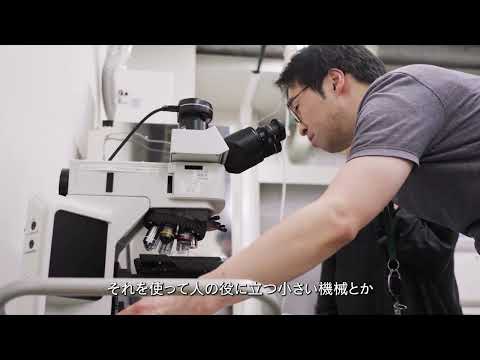 【2分程度で研究室紹介！】生活や体に溶け込むデザインとは？