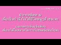 สถิติ หวย ย้อน หลัง 30 ปี