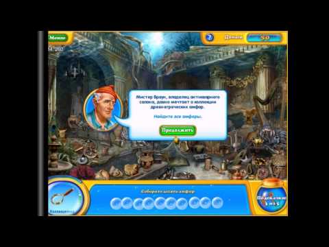Fishdom H2O - Hidden Odyssey PC