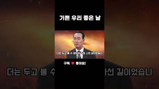 Download lagu 결국 터져버린 25년 전 그날의 진실 #드라마 #충격반전 #몰입 mp3 Download lagu 결국 터져버린 25년 전 그날의 진실 #드라마 #충격반전 #몰입 mp3