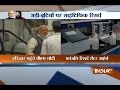 Uttarakhand : PM Narendra Modi to inaugurate Ramdev's Patanjali Research Institute in Haridwar