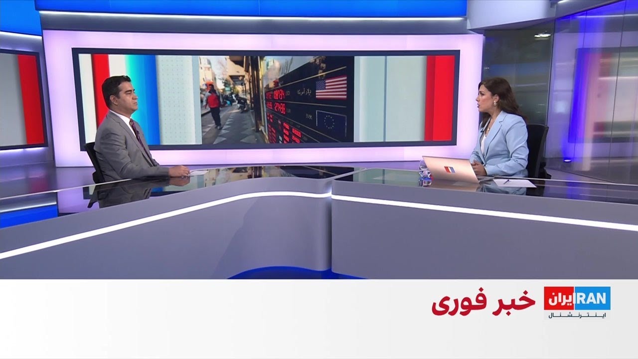 تحریم سه صرافی ایرانی و شرکت‌های صوری مرتبط با آنها از سوی آمریکا