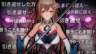 勇者フレン、一人にさせられ寂しさのあまり指示厨にヘラり散らかす【にじさんじ/フレン・E・ルスタリオ】