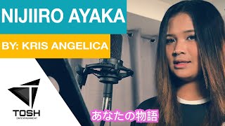 にじいろ(NIJIIRO) - 絢香 Ayaka cover by Kris Angelica