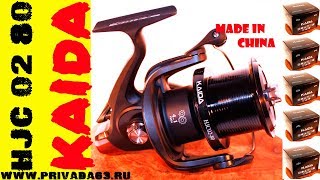 Катушку с байтранером surf master carp pro