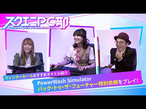 PCإѥå ߥ졼٥Хåȥե塼㡼