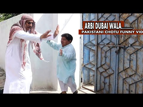 DUBAI SY ARBI - PAKISTANI CHOTU SHAHZADA GHAFFAR COMEDY POTHWARI DRAMA