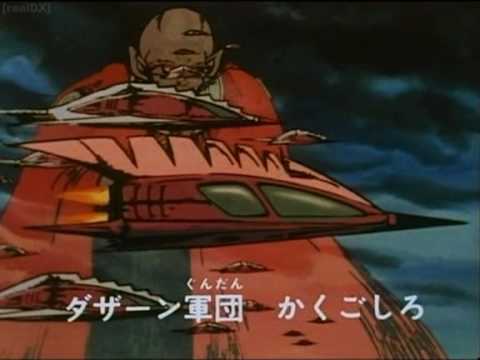 Ufo Diapolon - Sigla iniziale