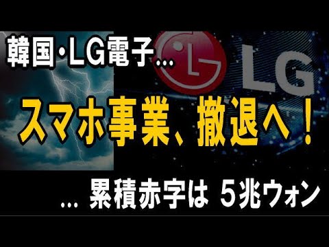 LGグループ - 定義