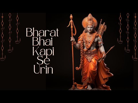 Bharat Bhai Kapi Se Urin | Anup Jalota Bhajans | Devotional Song