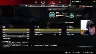 [APEX ] 　 ソロランク😼