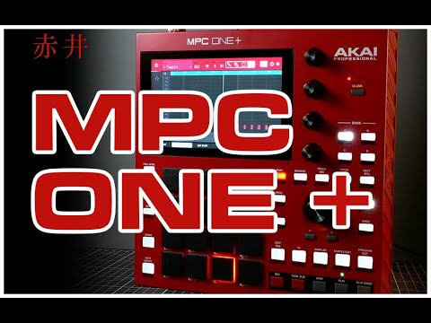 Akai MPC One + Standalone MIDI Sequencer 2023 - Present - Red image 5