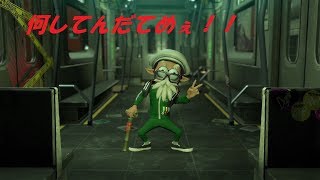 【Splatoon2】オクト・エキスパンションのPVを見て考えた結果【考察】