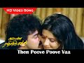 Then Poove Poove Vaa Video Song Anbulla Rajinikanth Movie Ambikka Love Hit Song HD