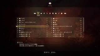 自由気ままにテイルズオブアライズ  Part1