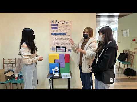 淡江大學素養導向高校學習創新成果第一期+第二期