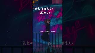 - 【ボカロ】初音ミク