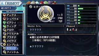 (16)至宝に至るまで 碧の軌跡 改　サクサク動画