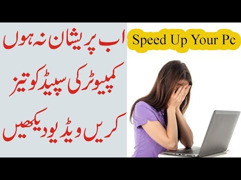 How To Speed Up Your Computer Or Pc For Free In Urdu/Hindi  | Technical Urdu