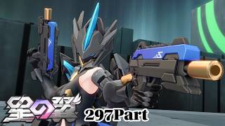 [#星の翼 ]エリシア空戦モードでプレイする　297Part