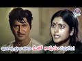 ఇంకొక్క క్షణం కూడా మీతో కాపురం చేయలే�