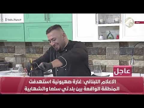 شاهد بالفيديو.. مطبخ ابو علوش - كبسة روبيان &amp; يخني بربين &amp; سلطة شرقية &amp; الزلابيا &amp; الداطلي &amp; رمان ونعناع | 2024/9/27