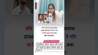 Download lagu sDm #status #shortfilm #love #viral #shortmovie #cricket #goneviral #religion #shortvideo #news mp3 Download lagu sDm #status #shortfilm #love #viral #shortmovie #cricket #goneviral #religion #shortvideo #news mp3