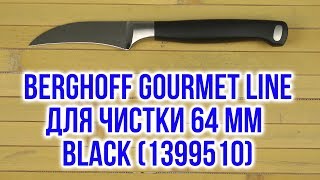 BergHOFF 1399510 - відео 1