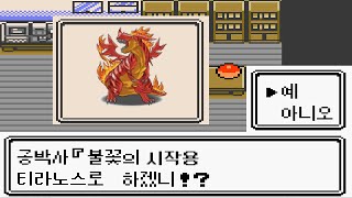 [3택1 팀선물+신학기 챌린지 초급자] Lv.1~5
