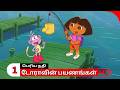 Doravin Payanangal Season 1 Episode 9 Part 1 Dora Buji