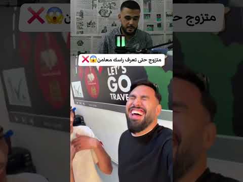 بسبب الطلاق صادم لا حول ولا قوة إلا بالله كلشي طامع👌 ##shorts #shortvideo #shortsfeed