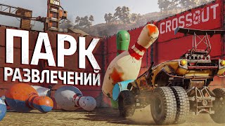 Теперь в Crossout можно построить собственный полигон