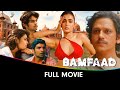 Bamfaad Hindi Full Movie Vijay Varma Shalini Pandey Jatin Sarna Sana Amin Sheikh