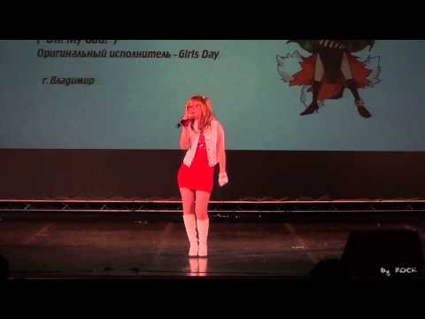 ~AniCon 2013~ ДЕНЬ ВТОРОЙ (07.07.2013) - Женька-сан -- Боже мой!