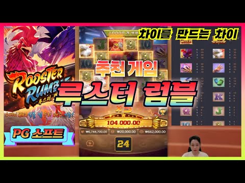 [실시간슬롯] 슬롯프렌즈 06월 19일 라이브 방송 #생방송슬롯 #실시간슬롯 #라이브슬롯 #슬롯프렌즈 #PG소프트