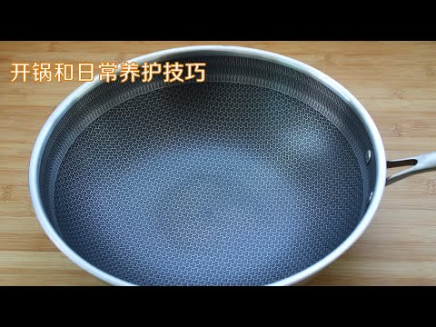 和興隆麒麟鑊