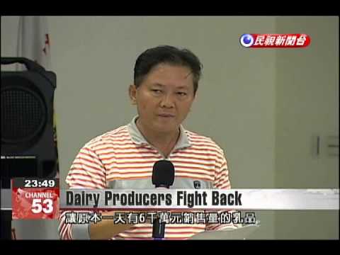 Dairy groups may resort to manure throwing over milk 'slander'