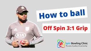 Spin Bowling- Off spin ( Grip Variation)