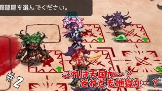 #2 【実況】「少女部屋」と化した「戦闘部屋」～リリス編～【ダンジョンメーカー】