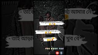 Download lagu How to upload video, 😴🥀😥🥀 mp3