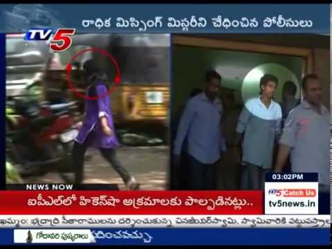 Radhika Kidnap Mystery | Kidnap Drama with Her Lover ? : TV5 News