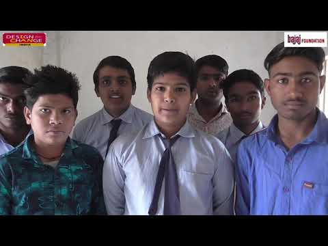 Bajaj foundation Sikar(JKBT DFC FILM)Taigore Sr. Sec.  School Bajor
