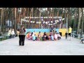 Дети играют, база отдыха Жемчужина (Днепр, Песчанка) 