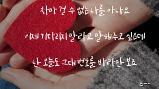 010 (없는번호) - 김보경