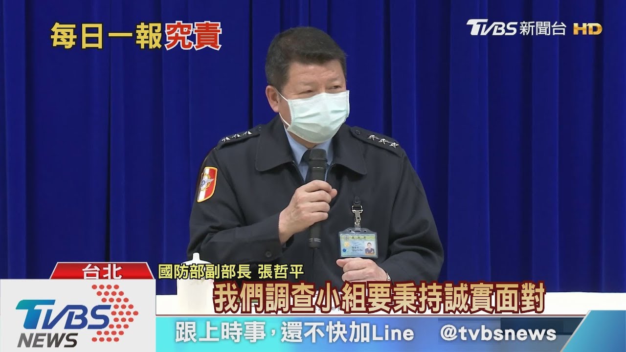 駁隱匿！　國軍搬「機密文件」仿陳時中談疫情