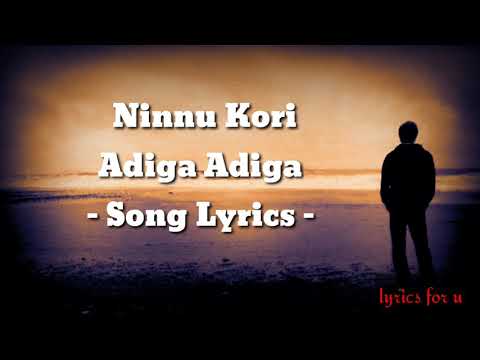 Adiga Adiga song lyrics ninnu kori
