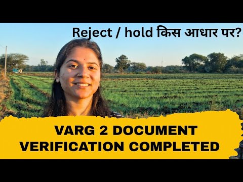 Varg 2 Document verification HOLD or Reject reason | #varg2